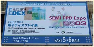 EDEX 2003 / Tokyo