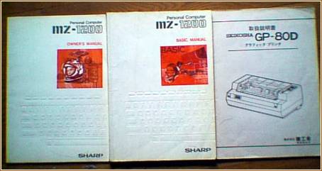 Manuals