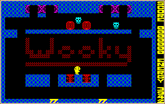 WOOKY screen shot